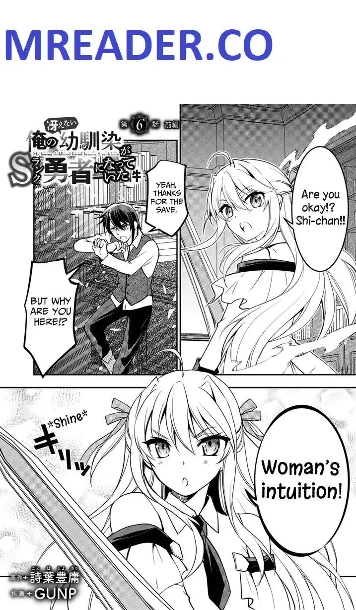 Ore no Saenai Osananajimi ga S-Rank Yuusha ni Natteita Ken Chapter 6.1 1